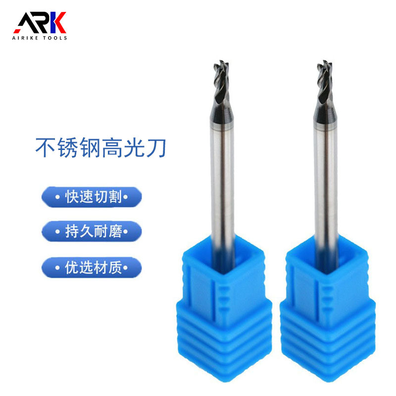 不锈钢高光刀 可加工钛合金、不锈钢等产品 耐磨效果好 支持非标