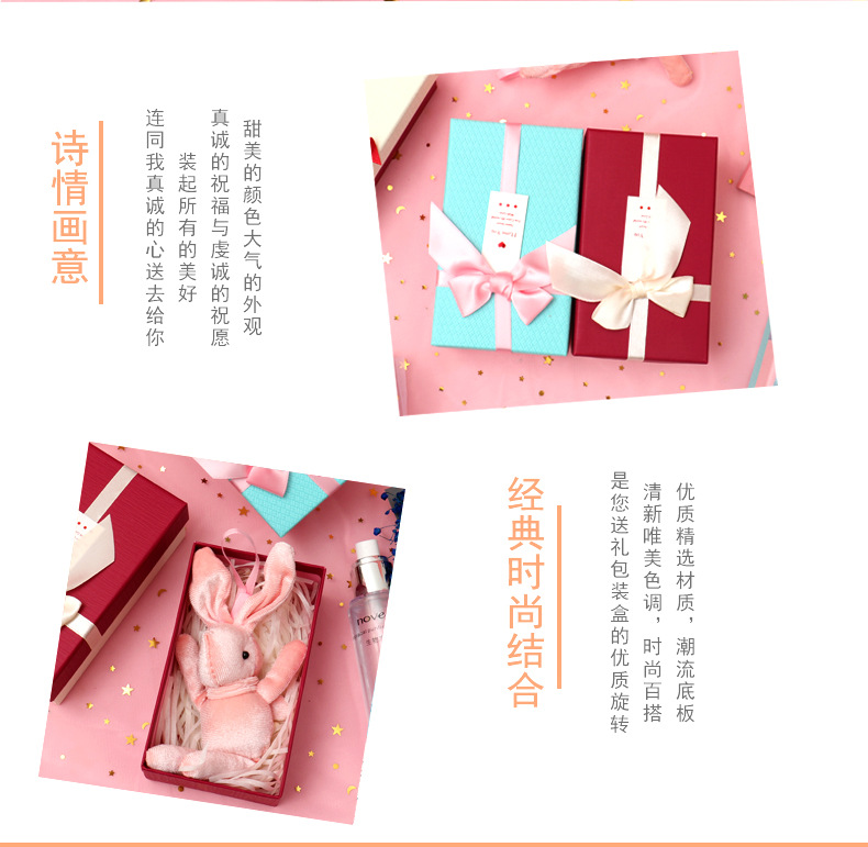 长方形礼盒详情_02