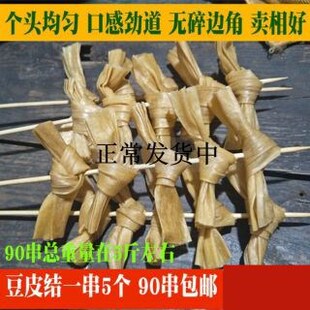 ��Ƥ�Y����Ʒ��؛���������ɴ���������C�m��÷������Y90��