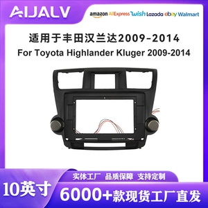 09-14 Toyota Highlander üçün Android Avtomobil Audio Çərçivəsi DVD Naviqasiya
