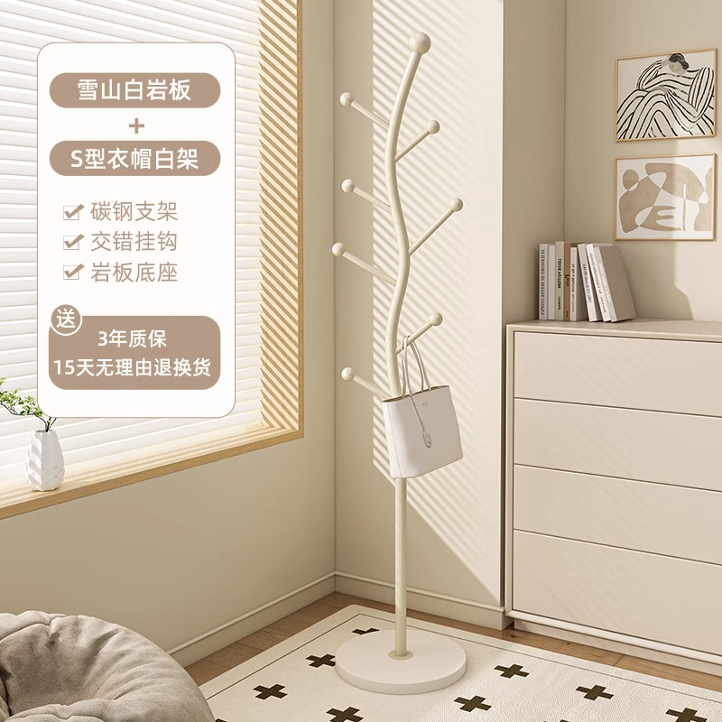 S자형 옷걸이-크림화이트 [설산백암판]