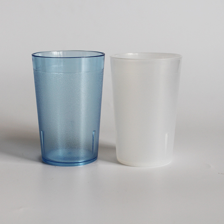 1010AS塑料磨砂杯餐厅茶水杯