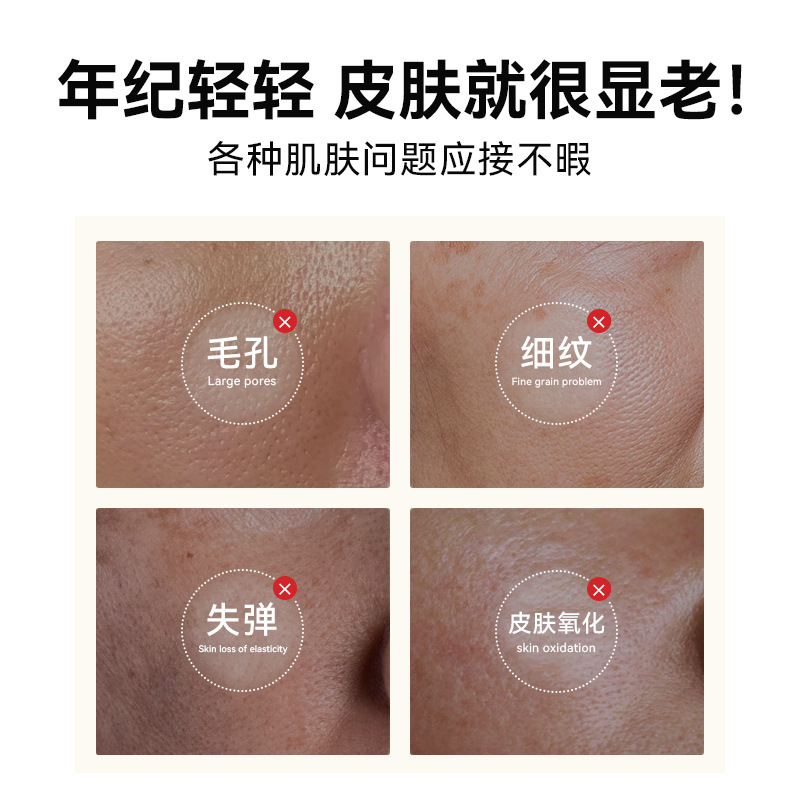 现货三文鱼水光精华液紧致淡纹美容院专供居家水光原液补水抗初老|undefined