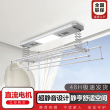 直流电机电动晾衣架升降智能遥控自动家用阳台风干晒衣架晾衣晒被