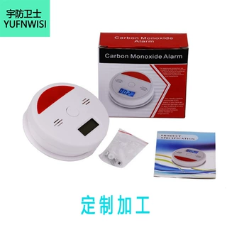 定制一氧化碳报警器CO家用蜂窝煤煤炉煤气室内探测器报警器