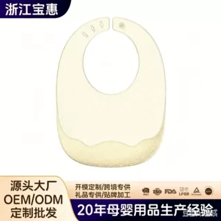 宝宝吃饭围兜儿童硅胶口水兜婴儿饭兜防水立体围嘴超软免洗定制