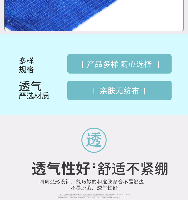 庆虹-详情页-拷贝_09