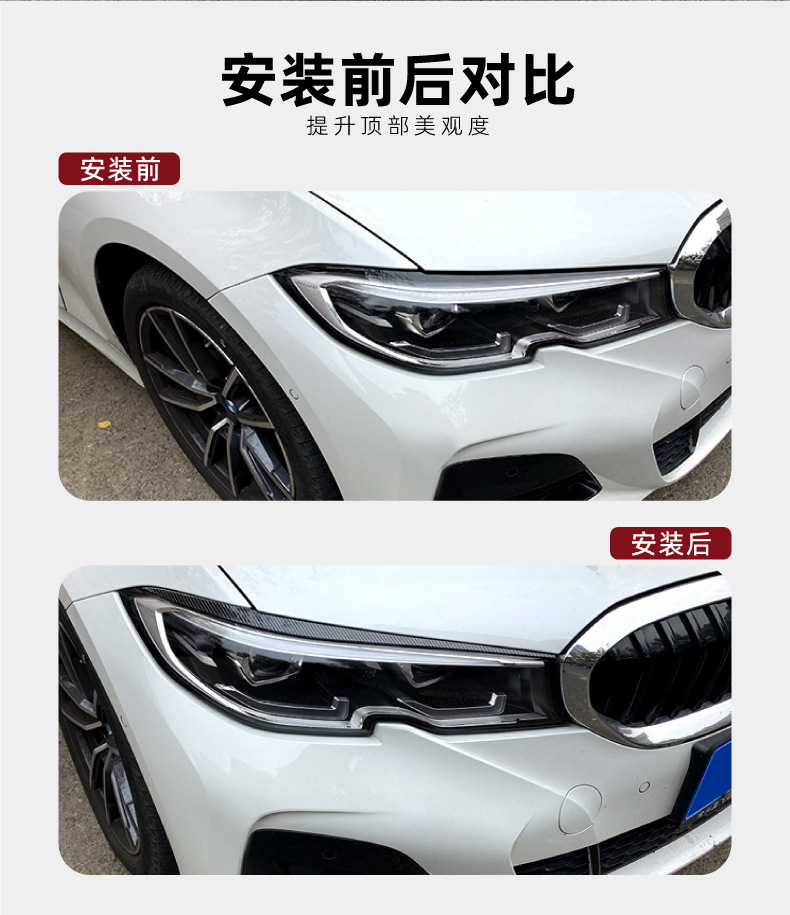Headlight Eyelid Cover Trim for BMW 3 Series G20 2019+