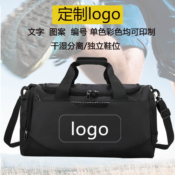 sports bag