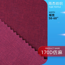 170Dб�y�����]���� 140GSMţ�� pu��ˮ��ĥ����������ò�