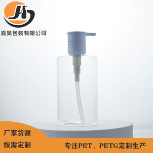 Customized Daily Chemical Packaging Material Shampoo Skin Care Body Lotion Press Pump Bottle 400ml Short and Fat Pet Plastic Empty Bottle