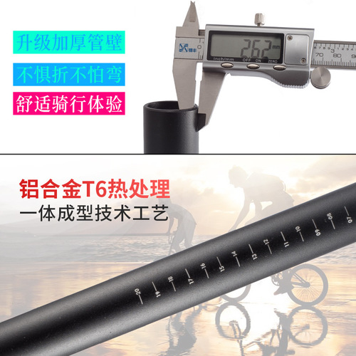 Mountain bike seat post Aluminum alloy seat post 25.4/27.2/28.6/30.4/30.8/31.6 seat post