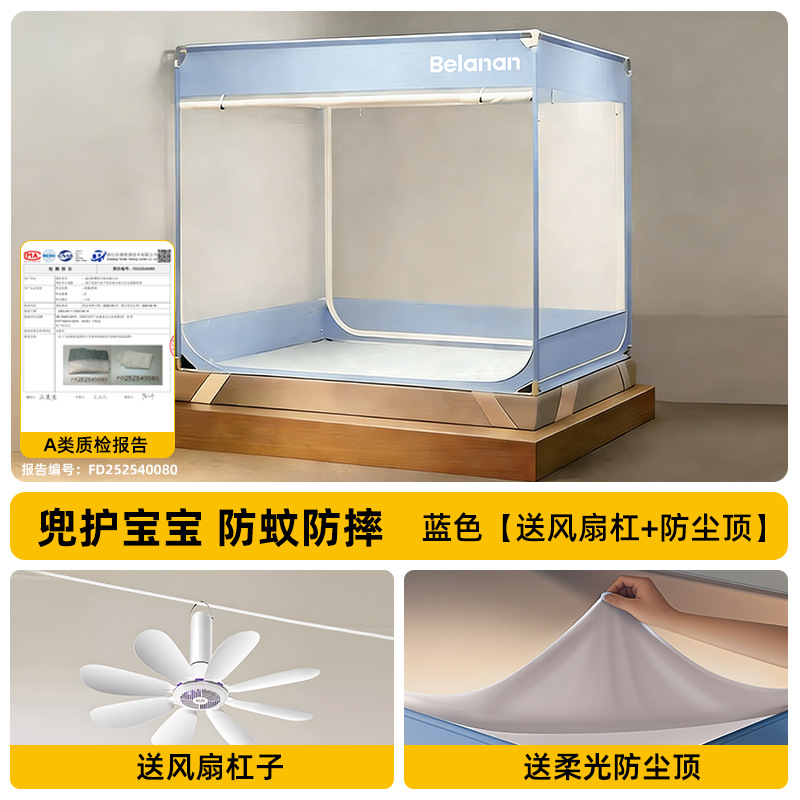 Mosquiteros a prueba de caídas tipo de cubierta completa 1m 5 camas dormitorio familiar 1m 8 camas sin instalación para bebés y niños para evitar la caída de la cama mochila