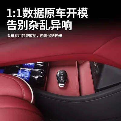 Armrest box pad center console storage box, armrest