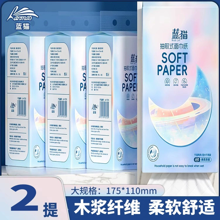 Подвесные бумажные полотенца для домашнего обихода настенные утолщенные подвесные бумажные перекачки для кухни Бумага для туалетной комнаты салфетки для лица