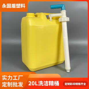 �S��20kgϴ�������bͰ20������ƿ20l���Ϲ�ϴ����ƿϴ����Ʒ�zͰ