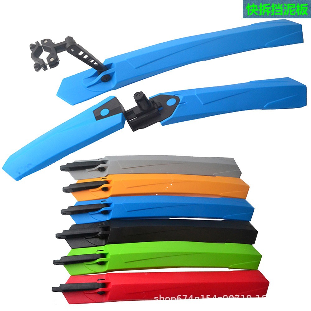 Bicicleta de montaña de plástico, guardabarros para bicicletas, accesorios para bicicletas, guardabarros de demolición rápida de 26 pulgadas, eliminación de lodo