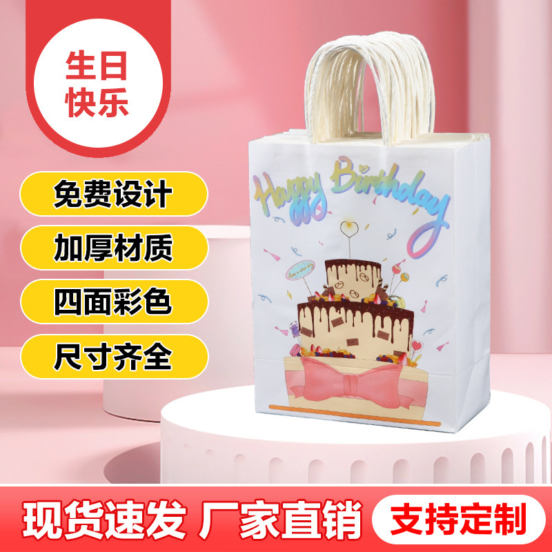 Brown Packing Paper Handbag Takeaway Packaging Clothing Baking White Cardboard Bag Gift Bag Gift Milk Tea Environmentally Friendly Paper Bag