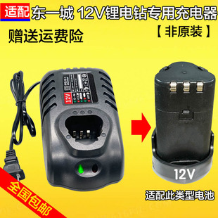 �m�Ö|һ�ɳ��������12V�늳س����12��늄��ݽz�������