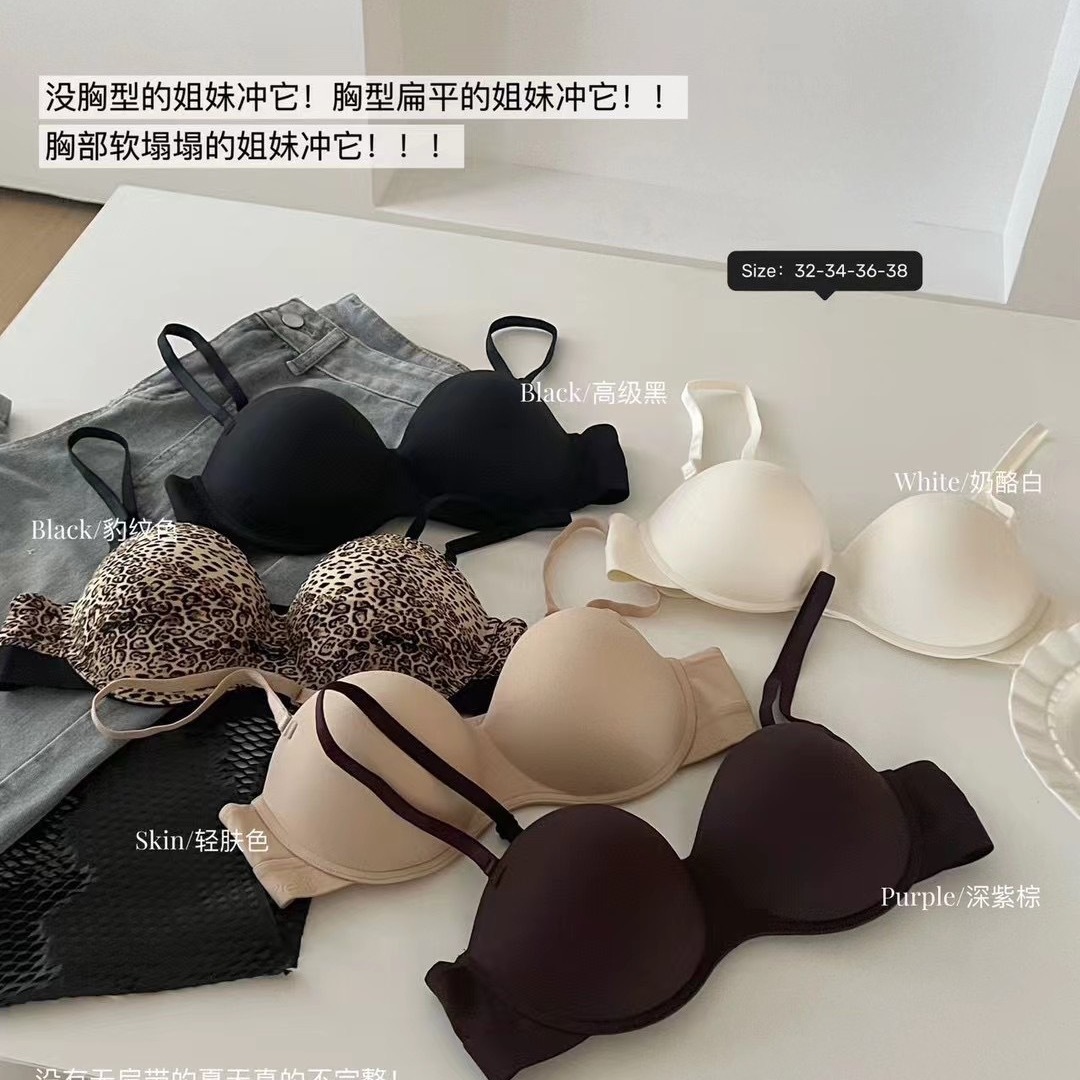 162文胸固定型上托聚拢内衣女光面无痕不空杯防下垂调整型