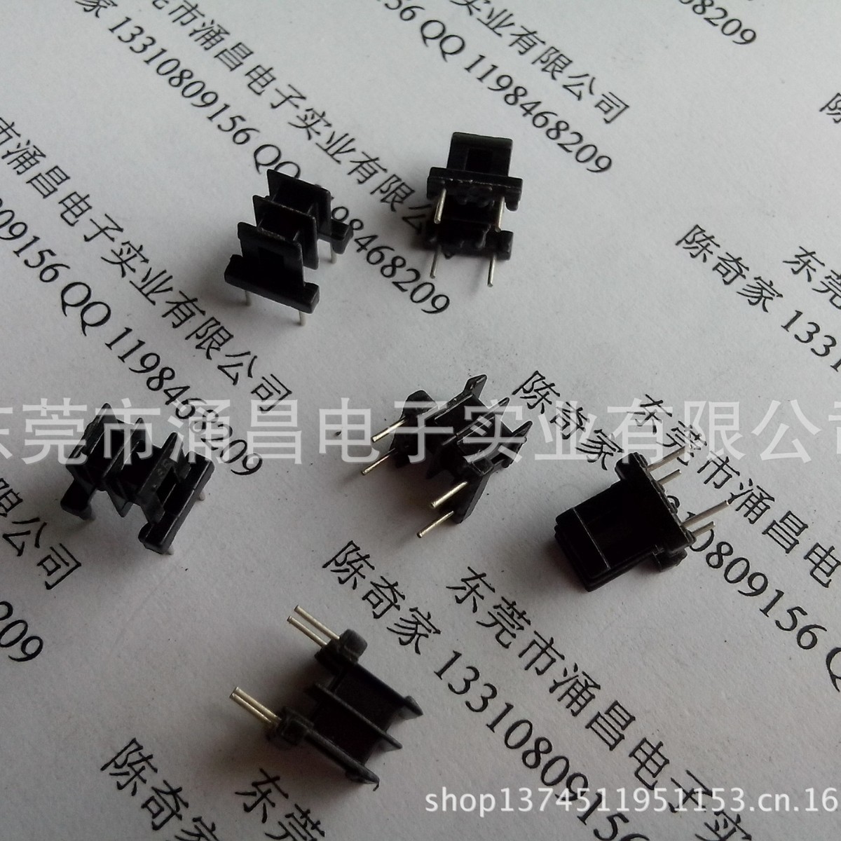 供应EE-8.3  塑料 EE8.3 卧式双槽骨架2+2