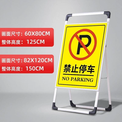 Warning sign, the Door, Warning Sign, Fire Exit, There Are - no-parking-02-60x80cm