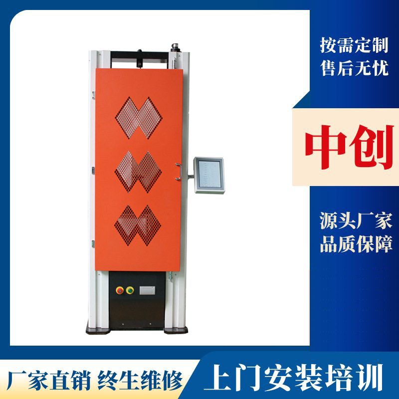 50000N弹簧拉力试验机  全自动数显弹簧压力测试机 测试仪