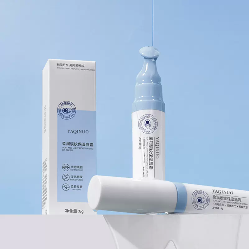 雅琪诺唇霜8g保湿修护滋润去死皮防干裂干燥养唇无色唇膜润唇膏