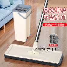 �ιΘ��ϰѲ���Q��ƽ��ճ�Nʽ����ϴ�ϰ��䲼�^�m�ƶղ��������