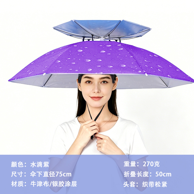 [더블 레이어 대형 탄성 밴드] 실버 접착제 방울 보라색-얼음 실크 슬리브 보내기