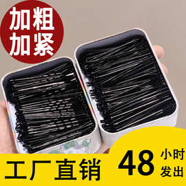 黑色一字夹碎发边夹5-8cm多尺寸套装亚克力固定头发卡子日韩风