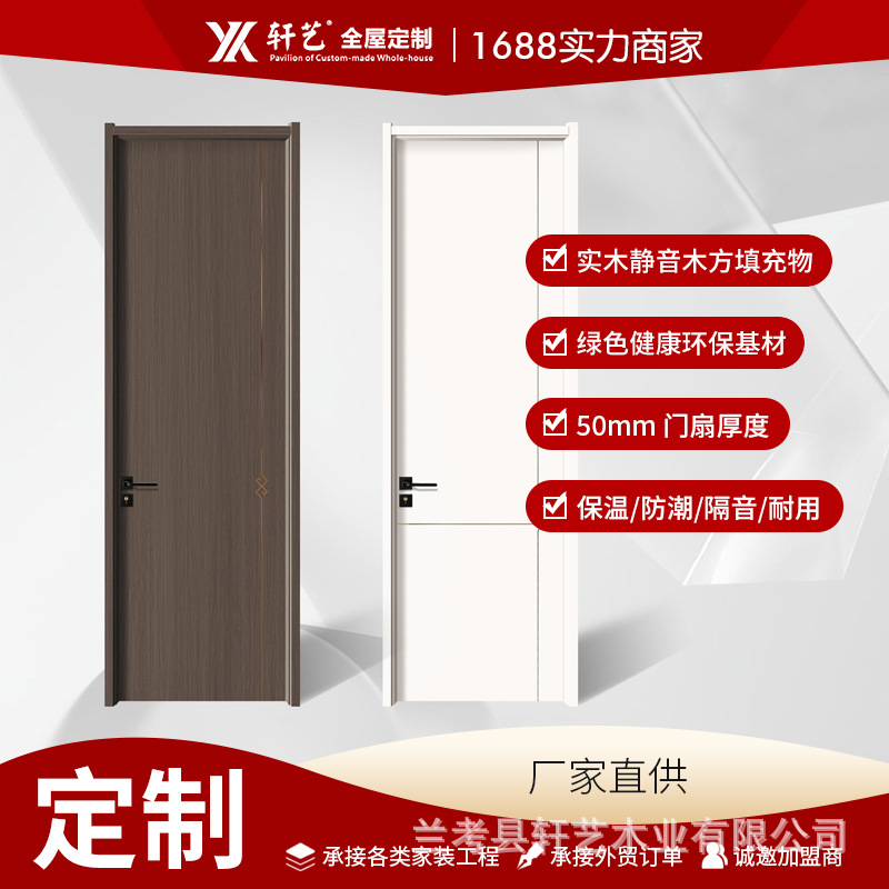 免漆门碳纤门定制源头工厂实力工厂来图定制实木填充可接工程