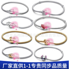 Panjia 925 スターリングシルバー ゴールデン スネークボーン チェーン スニッチ スネークボーン ブレスレット DIY アクセサリー ベーシック チェーン