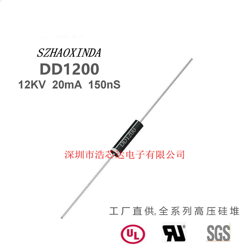 DD系列高压二极管DD1200 12KV 20mA快恢复高压硅堆