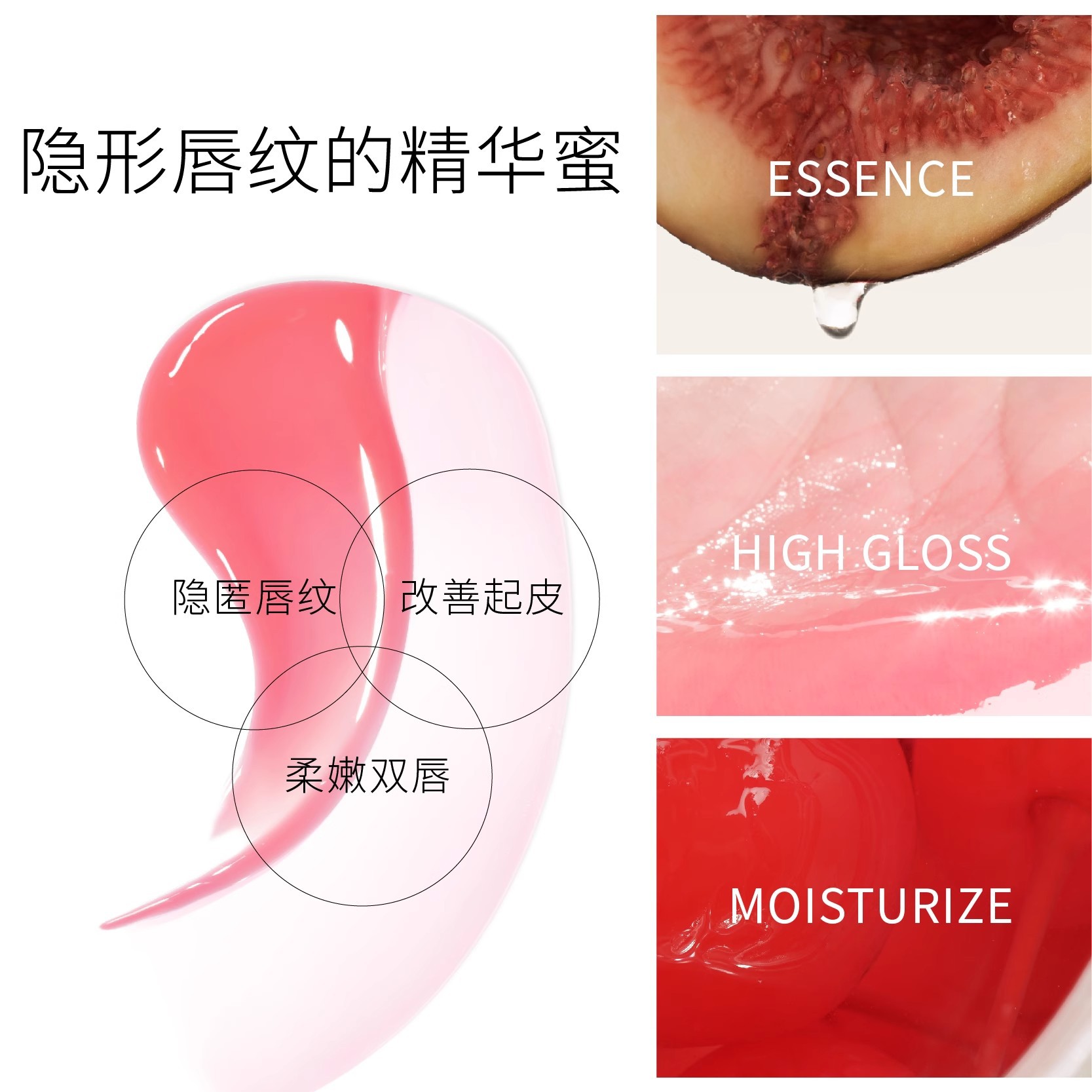 HYNTOOR Black Rabbit Lip gloss canister, essence, lipstick, mirror effect, intense hydration, lip care
