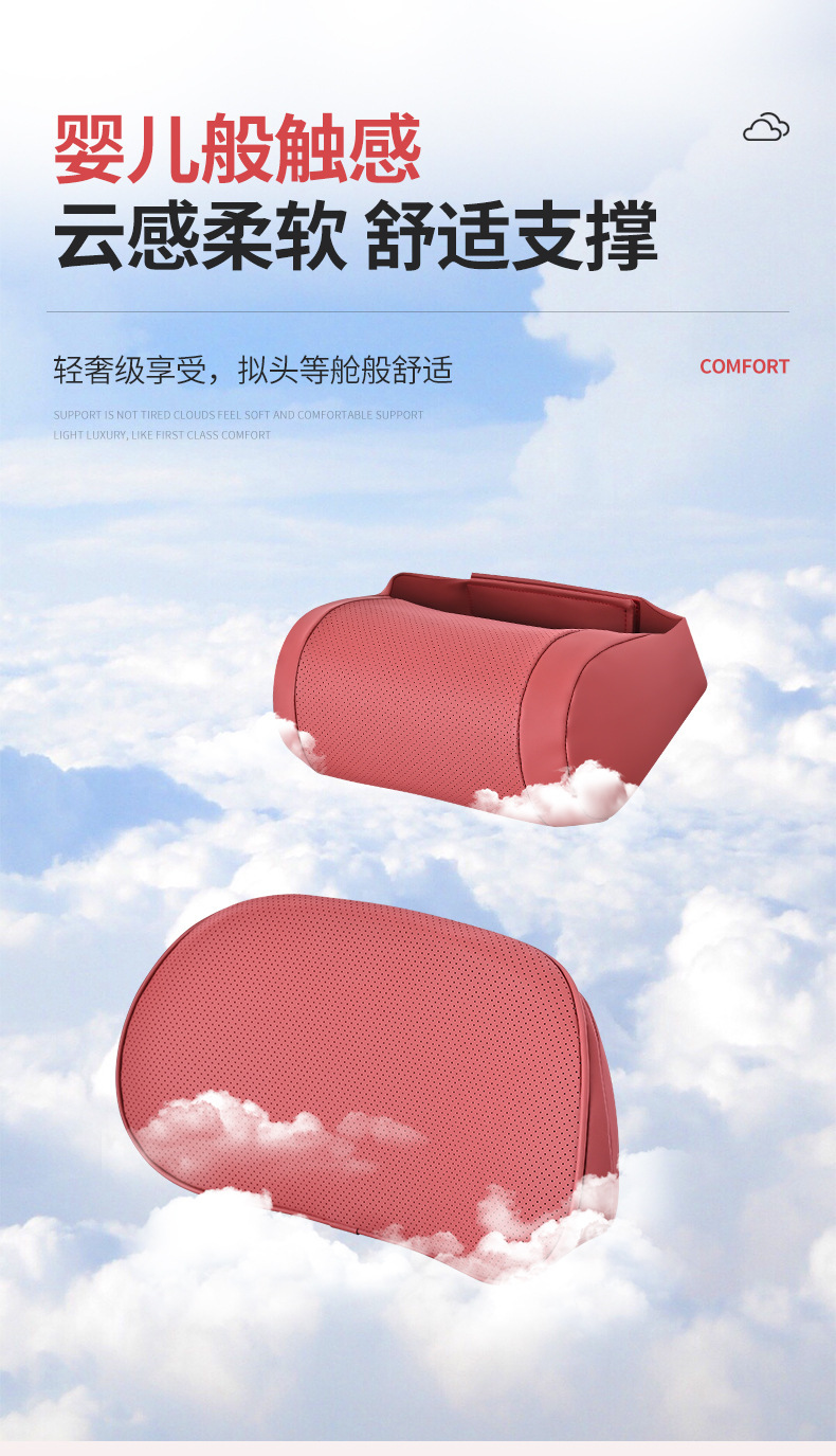 New Model Car Headrest with Perforated Breathable Design, Ideal Car Lumbar Support Suitable for Xiaomi and Xpeng Cars, Wholesale Car Headrest and Lumbar Support