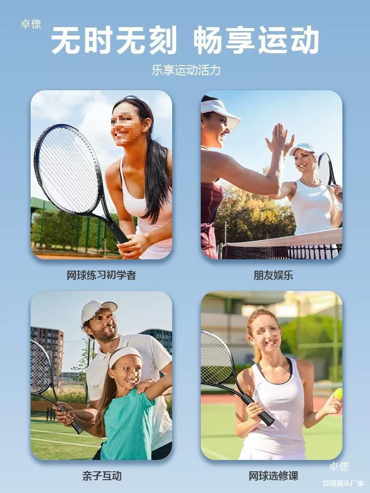Single-player training tennis one-person elderly rebound training device single-player fixed self-player