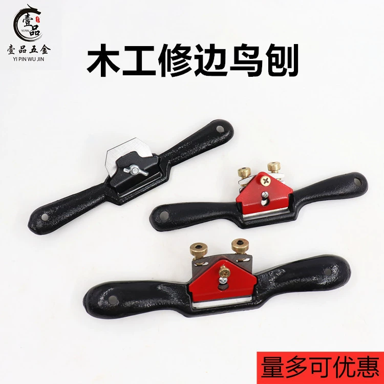 Регулируемый столярный рубанок 9inch (44/52 мм), прямой рубанок, фуговальный рубанок, мини-рубанок для обработки дерева