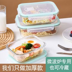 従業員や学生向けの新しい長方形のガラス製鮮度保持弁当箱、電子レンジ対応のLekou高ホウケイ酸ガラス製弁当箱