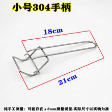 84GG长帝美的海氏ACA电烤箱烤盘夹取盘夹托盘器取物夹防烫热夹手