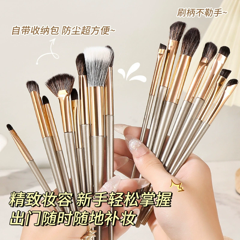 Щетка, Highlighter, 15 шт., для начинающих, полный набор