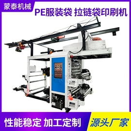 柔印机;其他印刷设备;塑料制袋机