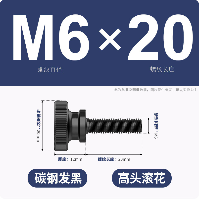 手ねじりねじローラー高頭ねじGB834発黒色平頭階段調整ボルトm3m 4m 5m 6m 8m 10|undefined