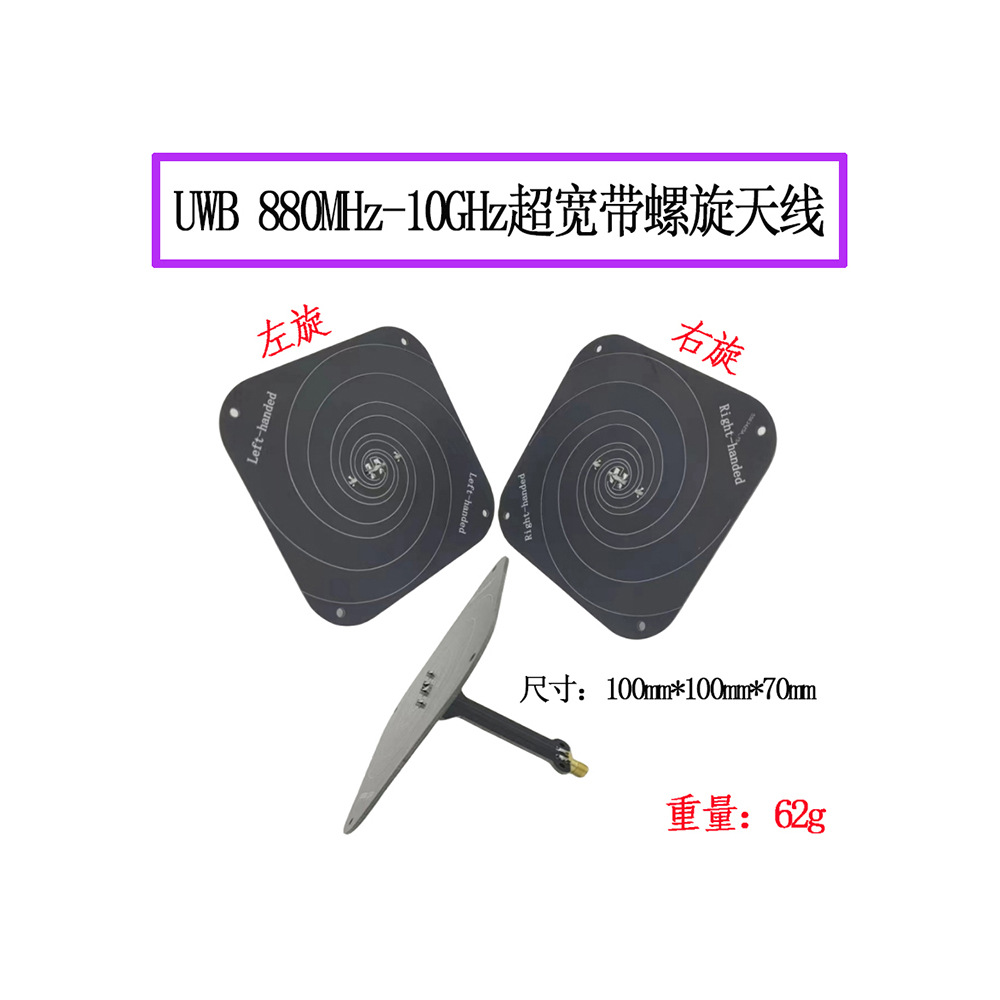 ������880MHz-10GHz�������A�O���쾀 �Ƚ������쾀�������A�O��