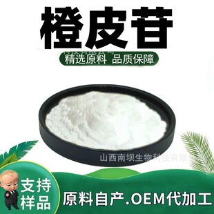 ��Ƥ��90%ʳƷ��ԭ�ϸ����Sͪ������ĩʳƷ���ӄ�ˮ���Է۬F؛��