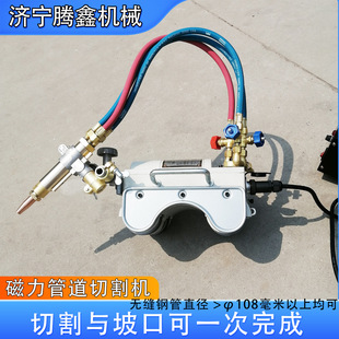 CG2-11 magnetic pipe cutting machine pneumatic crawler pipe cutting machine groove semi-automatic flame groove machine