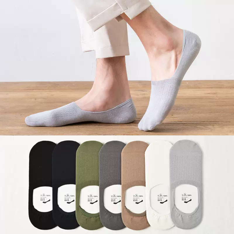 新疆棉 防臭抗菌男士浅口短袜夏纯棉吸湿排汗全棉低帮隐形袜防掉