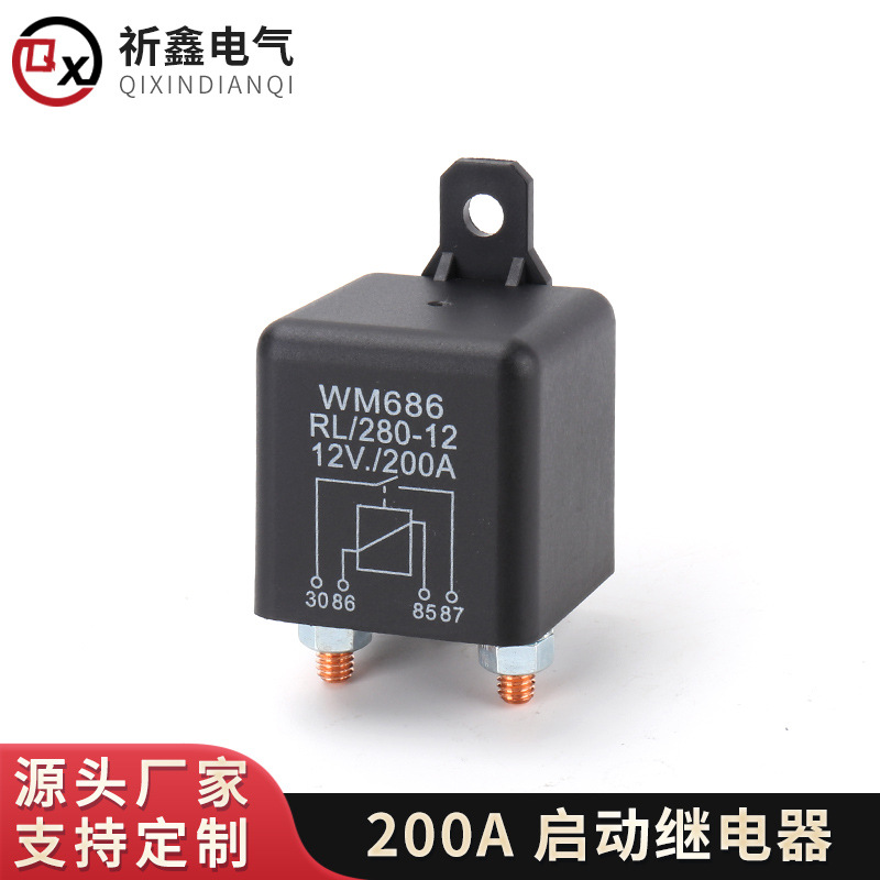 厂家现货 启动继电器ZL180/RELAY/WM686200A12V大电流 汽车继电器