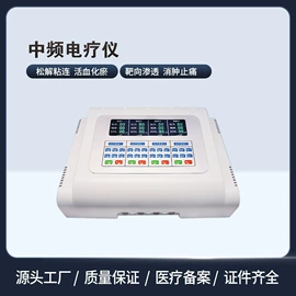 康复理疗设备;其他按摩器材;保健器具配件