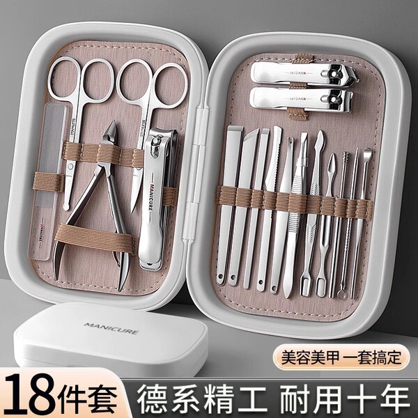 Manicure tools set for manicure for nails for home use